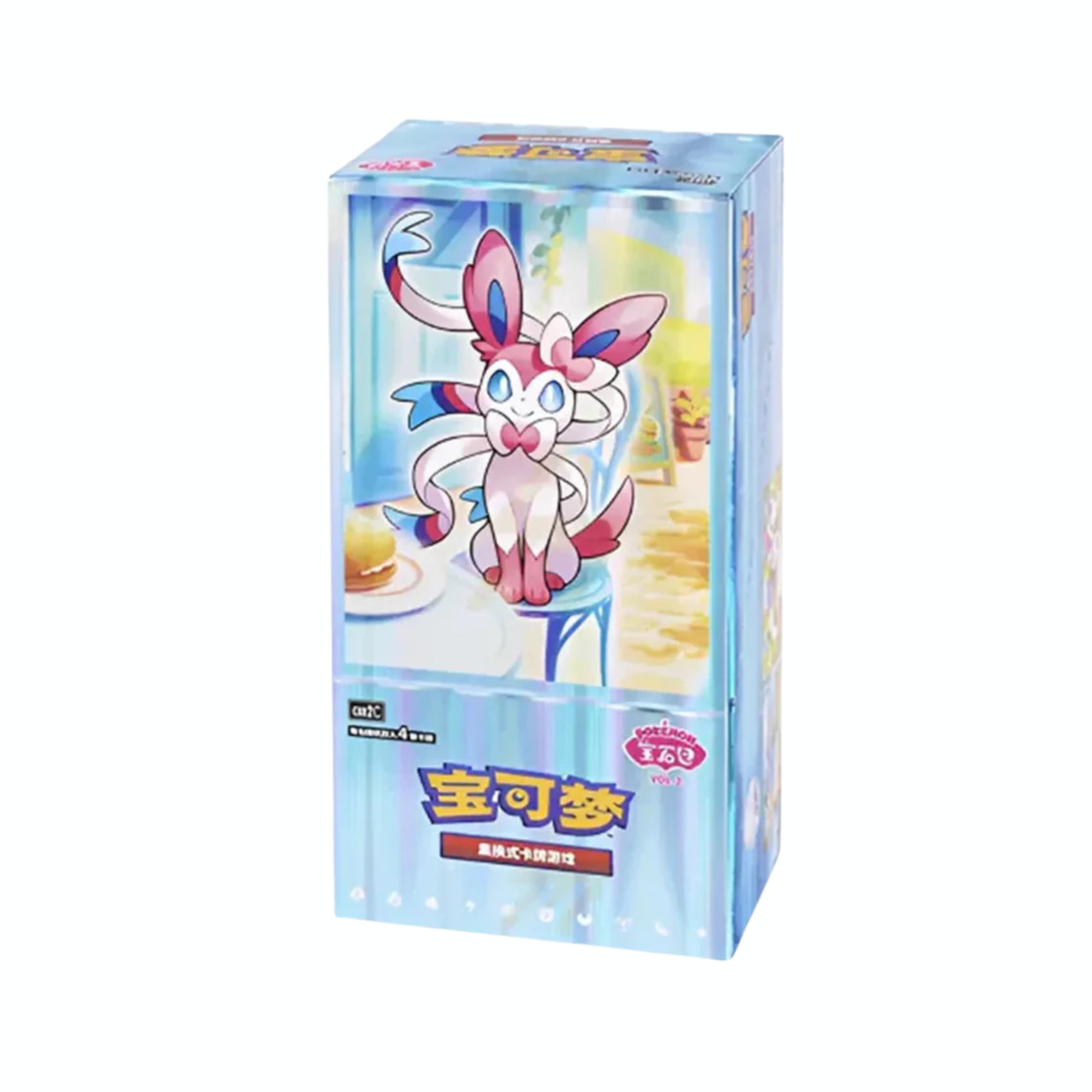 pokemon tcg s-chinese horizon gem pack vol.2 cbb2c booster box Gem Pack Volume 2 Booster Box Chinese Horizons Pokemon TCG – Anna & Timmy Co