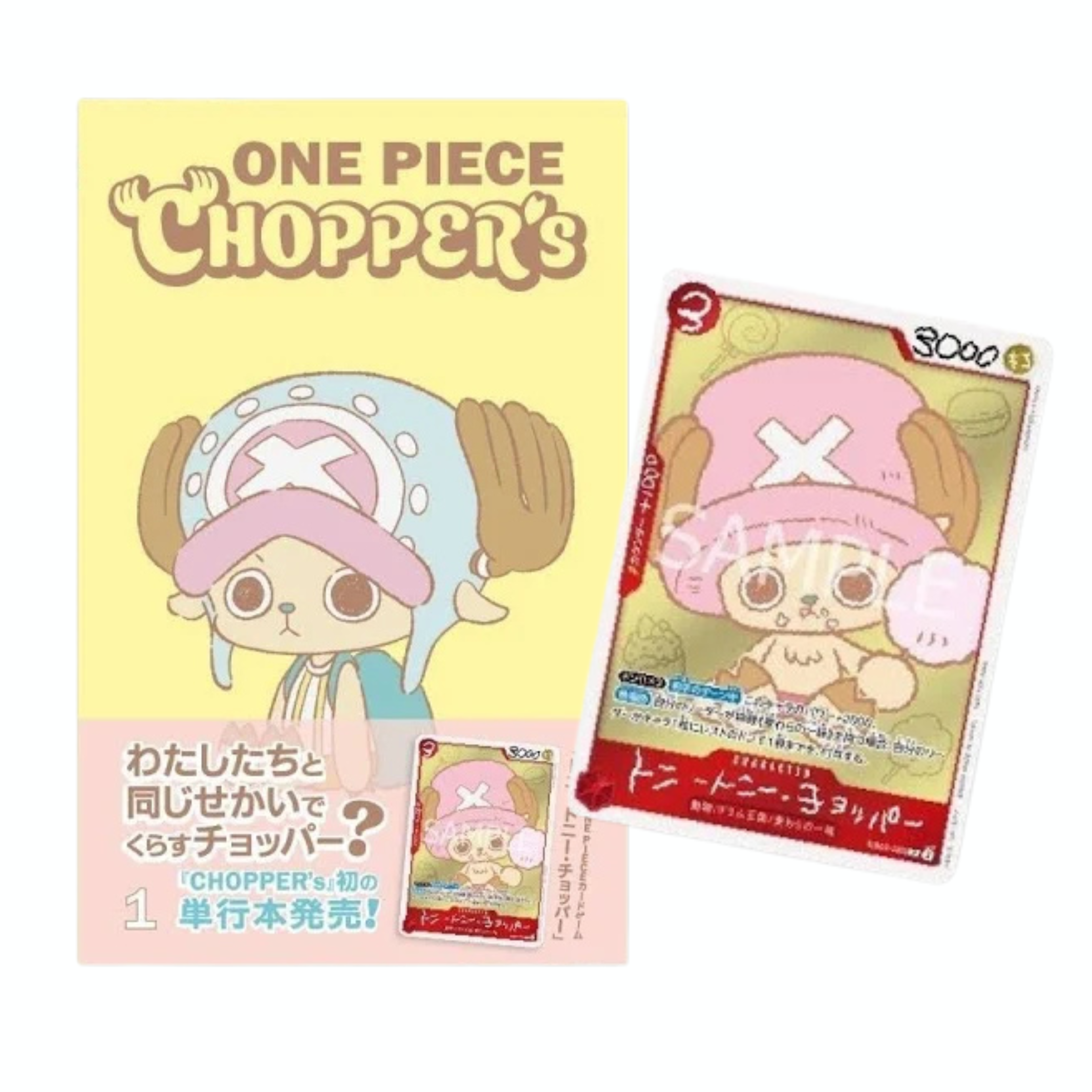 Chopper EB02-003 CHOPPER's 1 Comic ONE PIECE Card Japanese Promo