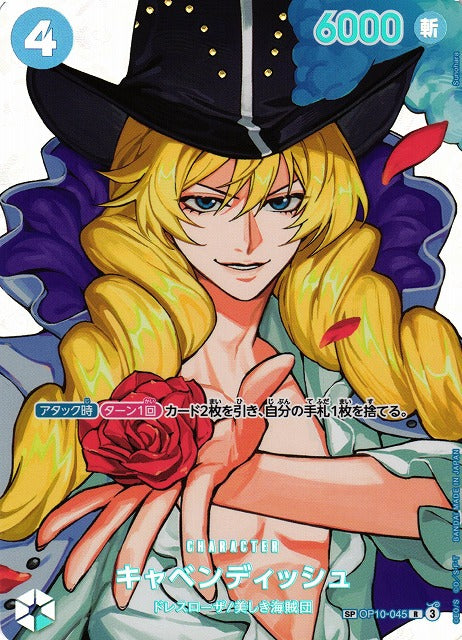 One Piece Card Game - The Time of Battle OP-16 Booster Box [Japanese]