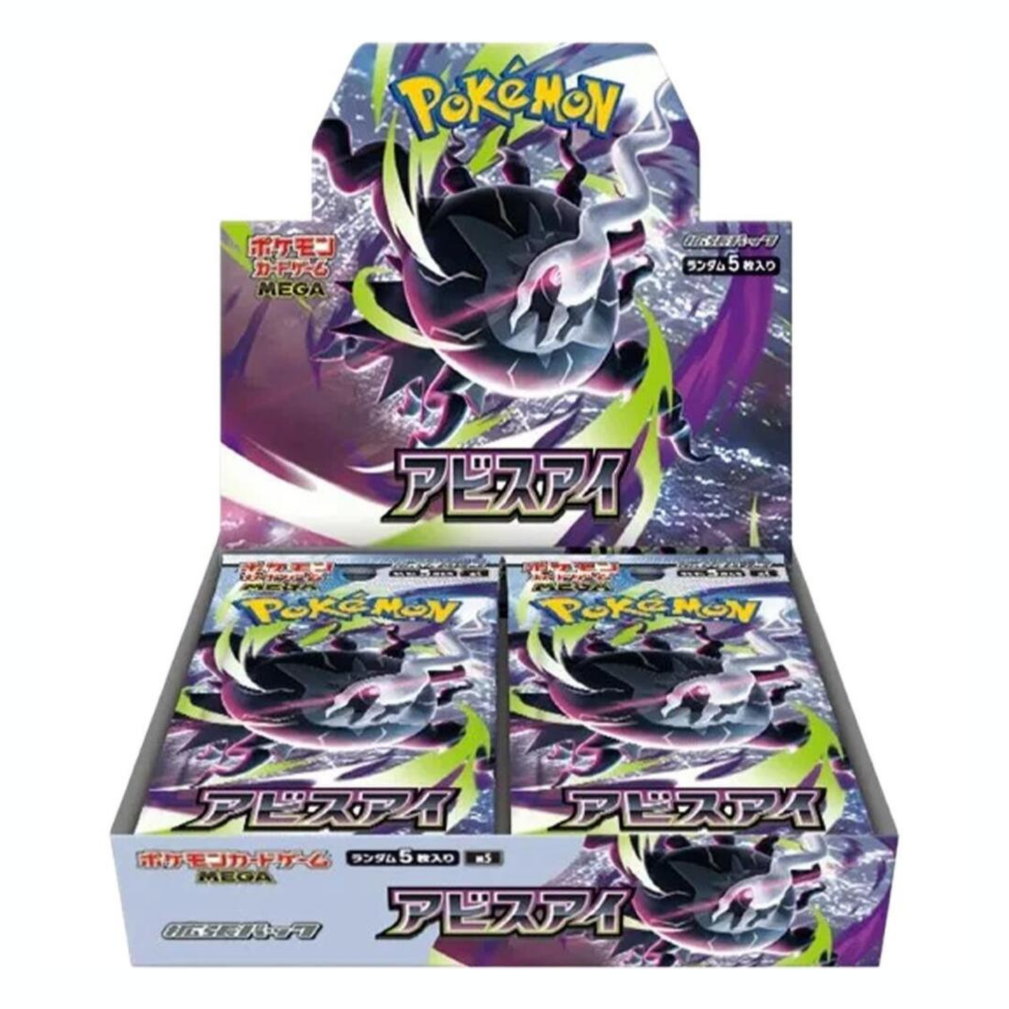 Abyss Eye Booster Box - M5: Abyss Eye (M5)