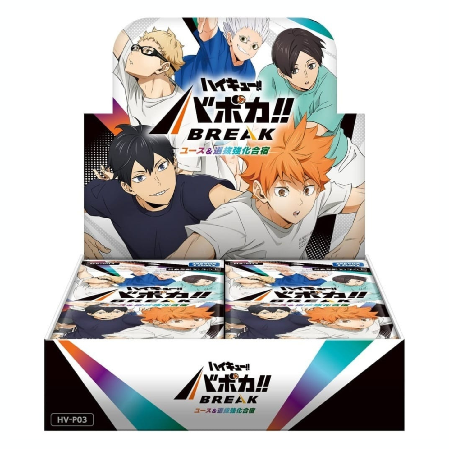 Haikyuu Break TCG HV-P03 Box