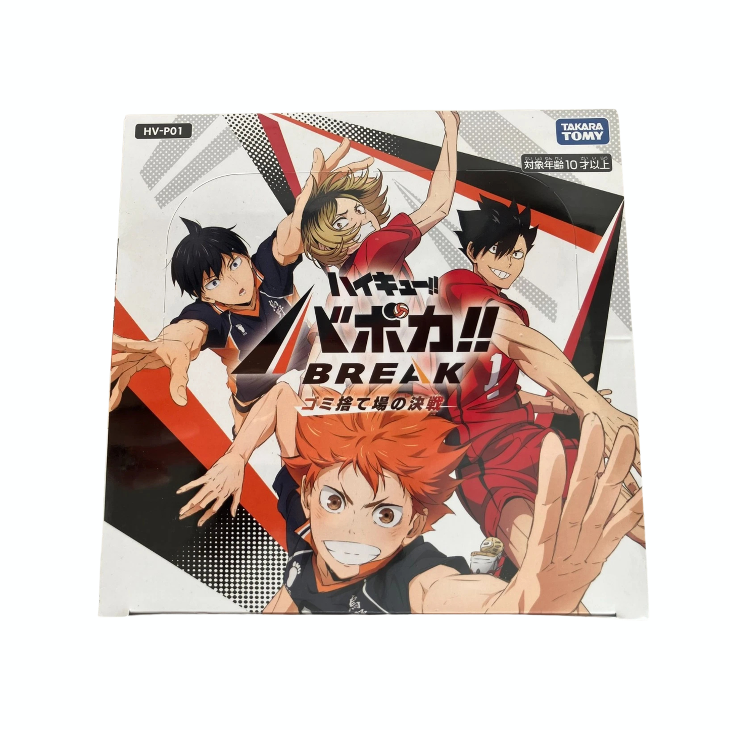 Haikyuu Break TCG Box