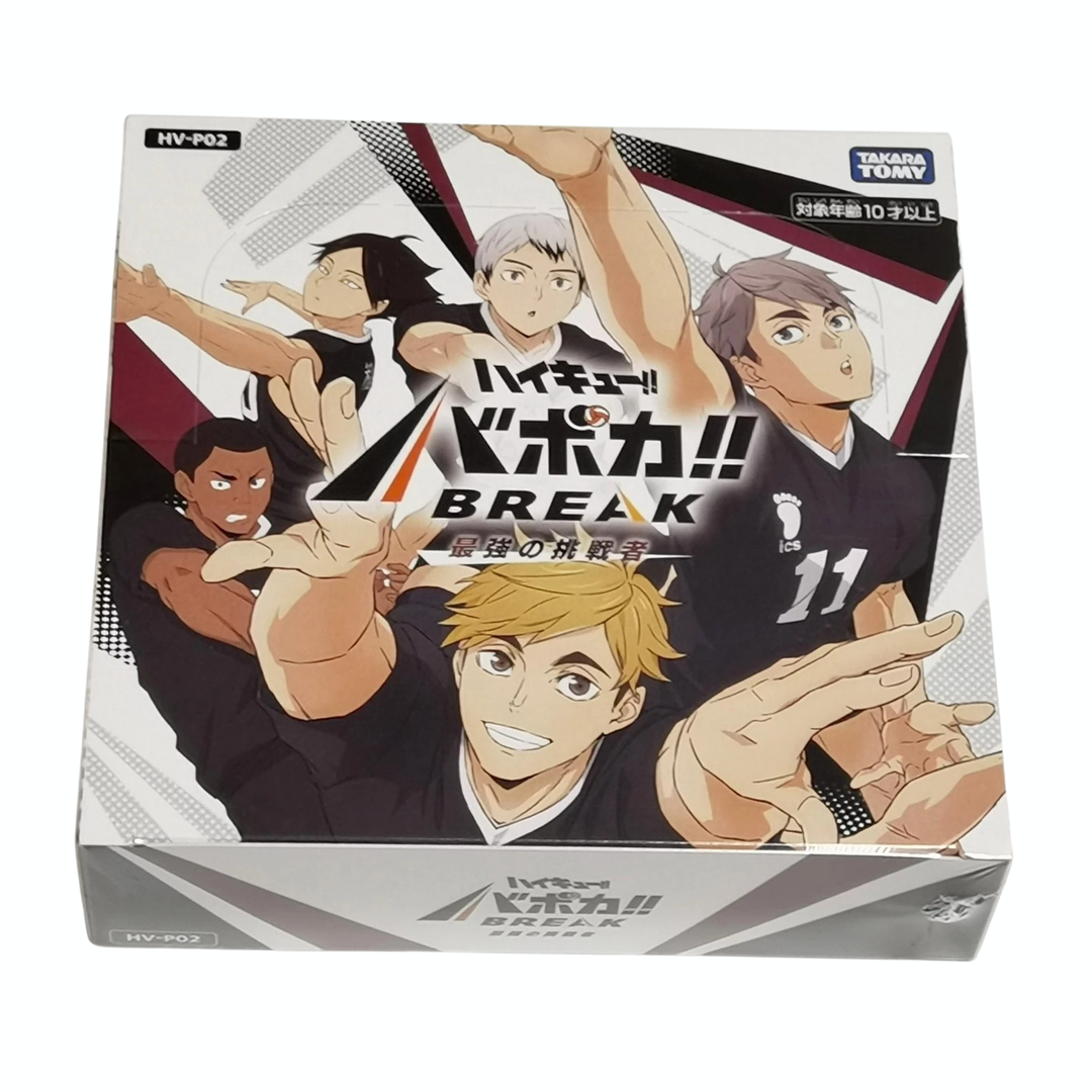 Haikyuu Break TCG HV-P02 Box – Anna & Timmy Co