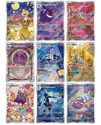 Gem Pack Volume 3 Booster Box Pokemon TCG