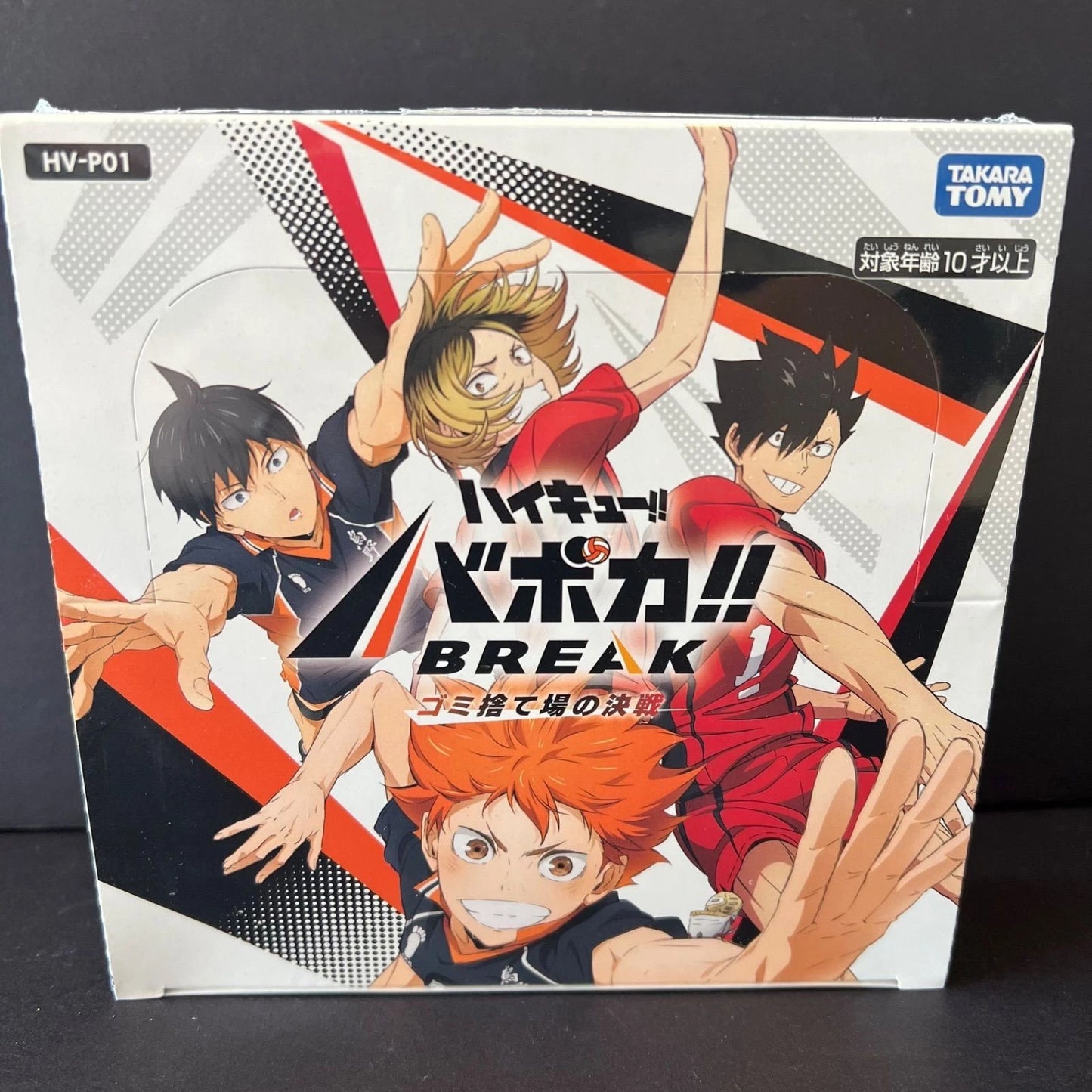 Haikyuu Break TCG Box