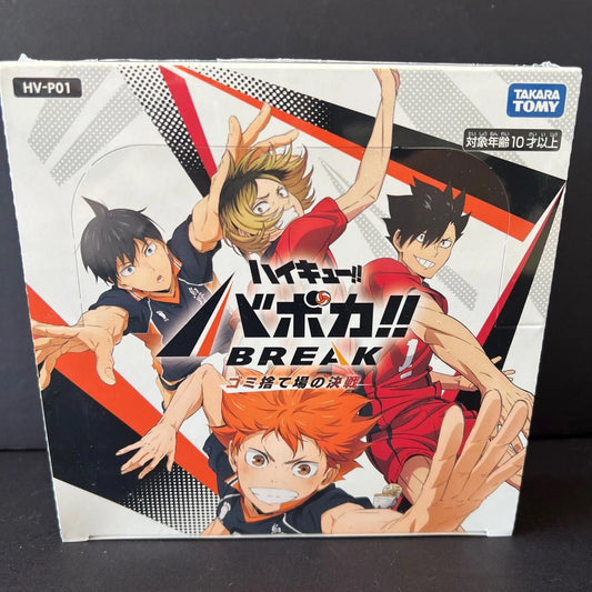 Haikyuu Break TCG Box